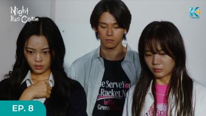 Night Has Come Eps.8